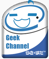 geek-channel-copie